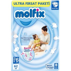 تصویر پوشک بچه مولفیکس ترکیه سایز 6 بسته 62 عددی Molfix Turkish baby diapers size 6 pack of 62 pcs