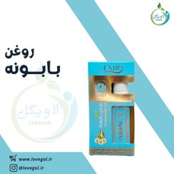 تصویر روغن بابونه روغن بابونه اکسیر 55 میلی