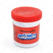 تصویر روغن سنباده نرم برند ساب آرش 