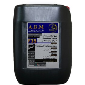 تصویر ابرروان کننده بتن Powerplasticizer