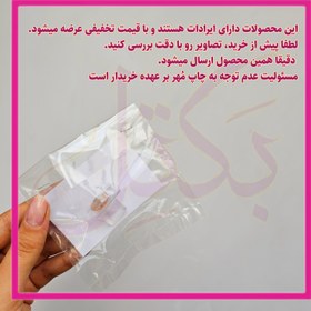 تصویر مهرتخفیفی کد212 