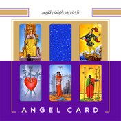 تصویر خرید کارت تاروت رایدر رادیانت (بالانویس) + بک دلخواه بدون هزینه 