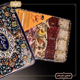 تصویر حلوا فلزی 600 گرمی عادلی Adeli Metallic Halva 600g