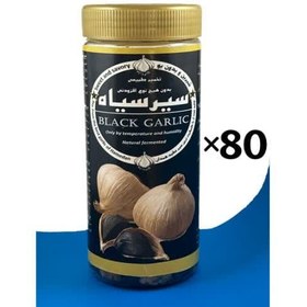 تصویر سیرسیاه 200گرمی(80عدد) black garlic 