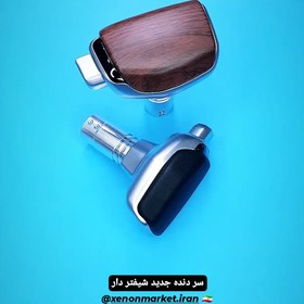 تصویر سردنده شیفتردار اسپرت 