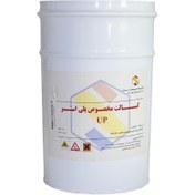 تصویر کبالت ساوه 