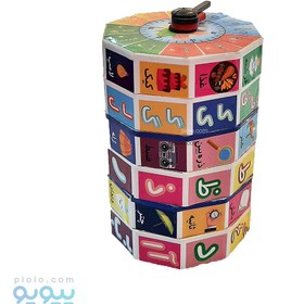 تصویر روبیک آموزشی 