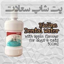 تصویر دهانشویه سگ و گربه بایولاین Bioline Dental Water For Pets