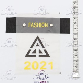 تصویر مارک چاپی پی وی سی FASHION 2021 