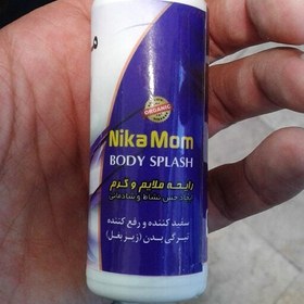 تصویر مام اسپری با عطر گل نرگس طبیعی و گل طبیعت بهار غرفه آنلاین شاپ محمد 