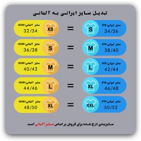 تصویر پلیور مردانه لیورجی کد 09 