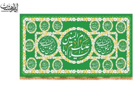 تصویر سفره حضرت ام البنین سلام الله علیها جنس مخمل مبلی و چاپ سابلیمیشن