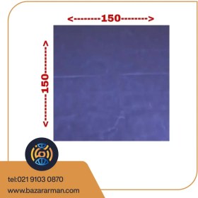 تصویر شان و شان پرفوره دار 