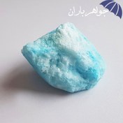 تصویر سنگ آراگونیت آبی راف اصل ST3074 