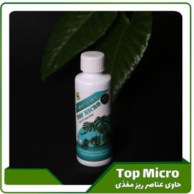 تصویر کود ریز مغذی گرین فارم مدل Top micro 