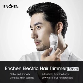 تصویر ماشین اصلاح موی سر و صورت شیائومی مدل Enchen Sharp R Xiaomi Enchen Sharp R hair clipper