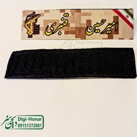 تصویر اتیکت پارچه ای چسبکی مخصوص اورکت و لباس های نظامی و دارای پشت چسبک زبر قابل حمل طرح خاکی دیجیتاال 