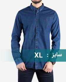 تصویر پیراهن جین آبی تیره مردانه-سایز XL 
