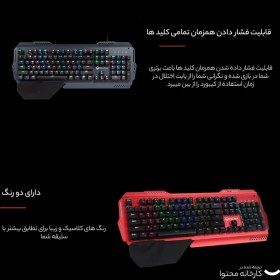 تصویر کیبورد سیمی گیمینگ میشن Meetion MT-MK20 Meetion MT MK20 Keyboard