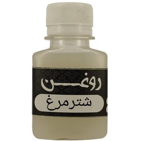 تصویر روغن شترمرغ مغز قلم 60cc 