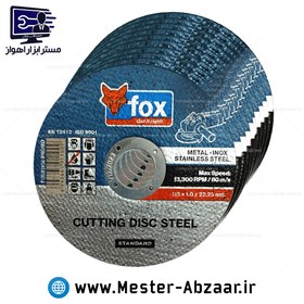 تصویر صفحه سنگ برش استیل بر مینی فرز فاکس آهن مدل FOX 12413 METAL 