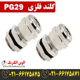 تصویر گلند فلزی PG29 
