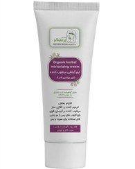 تصویر کرم مرطوب کننده گیاهی پریچهر‌ 