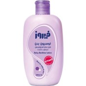 تصویر لوسیون بدن کودک فیروز با عصاره اسطوخودوس حجم 280 میلی لیتر 