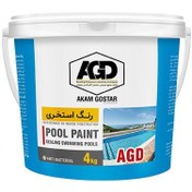 تصویر رنگ استخری نانو AGD سطل ۱۰ کیلوگرم 