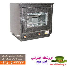تصویر تنور گازی خانگی رابین هود رنگی 