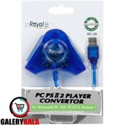 تصویر تبدیل USB To Playstation رویال Royal RC-10 
