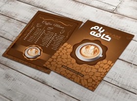 تصویر طرح منو کافه 