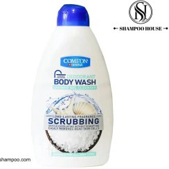 تصویر شامپو بدن ژلی لایه بردار کامان _ پاکسازی عمقی و نرم کننده پوست _ 500 میلی لیتر Comeon Exfoliating Gel Body Wash _ Deep Clean & Smooth Skin _ 500ml
