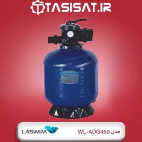 تصویر فیلتر استخر لسوئیم مدل WL-ADG450 Laswim WL-ADG450 Pool Sand Filter