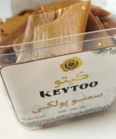 تصویر سمنو پولکی کیتو (500 گرم) 