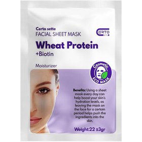 تصویر ماسک ورقه ای صورت آبرسان مدل جوانه گندم وزن 22 گرم Hydrating face sheet mask, wheat germ, weight 22 grams