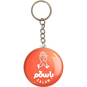 تصویر جاکلیدی خندالو طرح باسلام 