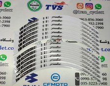 تصویر پد دور رینگ ژله ای انواع موتور سیکلت باجاج سفید 