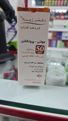 تصویر کرم ضد آفتاب بی رنگی مولتی پروتکشن دکتر ژیلا 