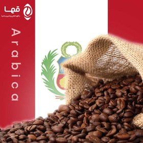 تصویر قهوه عربیکا پرو 