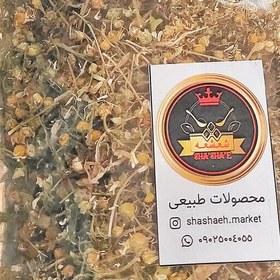 تصویر گل بابونه شیرازی 50 گرمی 