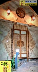 تصویر حصیر بوریا 