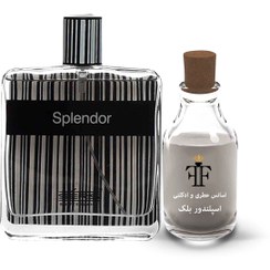 تصویر اسانس عطر ادکلن اسپلندور بلک Splendor Black (1 گرم) 