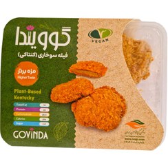 تصویر فیله سوخاری کنتاکی گیاهی گوویندا 