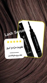 تصویر تقویت مژه و ابروی دکتر حمید Dr Hamid Lash Serume