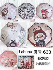 تصویر چتر دخترانه و پسرانه طرح لبوبو 