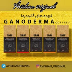 تصویر قهوه های گانودرما - هات چاکلت GANODERMA Coffees