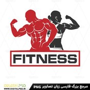 تصویر لوگو باشگاه بدنسازی | لوگو باشگاه بانوان 