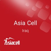 تصویر شارژ مستقیم آسیا سل عراق - Asiacell Direct Top-up Iraq Asiacell - Iraq