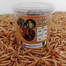تصویر میلورم خشک ۳۰ گرمی mealworm 30g